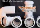 ostendorf_0514